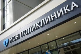 Строительство новых объектов здравоохранения начнется в Таганском районе. Фото: Анна Быкова, «Вечерняя Москва»