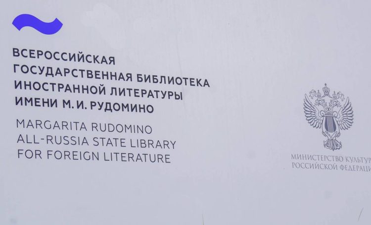 Лекция о маршале эпохи Наполеона состоится в «Иностранке». Фото: Ксения Догонашева, «Вечерняя Москва»