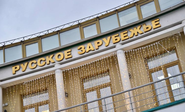 Викторина о Фритьофе Нансене состоится в ДРЗ. Фото: Анна Быкова, «Вечерняя Москва»