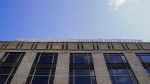 Сотрудники «Иностранки» пригласили горожан принять участие в создании фотостены. Фото: Ксения Догонашева, Вечерняя Москва