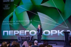 Переговорный клуб знакомств: встреча состоится в Детском парке имени Николая Прямикова. Фото: Telegram-канале Таганского парка