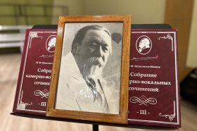 Музыкальная летопись эпохи прозвучала в музыкально-педагогическом институте. Фото: официальная страница ГПМИ имени Михаила Ипполитова-Иванова в социальных сетях