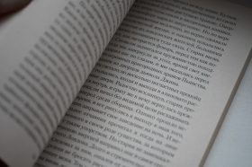 Экологическая лекция состоится в библиотеке имени Ключевского. Фото: Анна Быкова, «Вечерняя Москва»