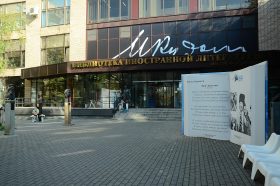 Концерт латиноамериканских ритмов пройдет в «Иностранке». Фото: Анна Быкова, «Вечерняя Москва»