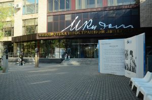 Концерт латиноамериканских ритмов пройдет в «Иностранке». Фото: Анна Быкова, «Вечерняя Москва»