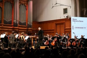 Представители ГМПИ имени Михаила Ипполитова-Иванова выступили в Большом зале консерватории. Фото: официальная страница ГМПИ в социальных сетях