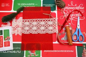 Городской проект поможет проводить последние дни года. Фото: пресс-служба Департамента торговли и услуг города Москвы