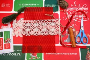 На площадке Таганского парка пройдут завершающие новогодние занятия. Фото: пресс-служба Департамента торговли и услуг города Москвы