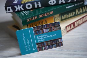 Семинар об образе Бабы Яги состоится в «Иностранке». Фото: Анна Быкова, «Вечерняя Москва»