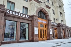 Специальный показ архивного кино пройдет в «Иллюзионе». Фото: Анна Быкова, «Вечерняя Москва»