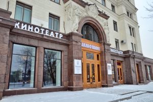 Серия показов фильмов советского режиссера начнется в «Иллюзионе». Фото: Анна Быкова, «Вечерняя Москва»