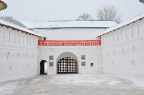 Обсуждение древнего города пройдет в Музее имени Андрея Рублева. Фото: Анна Быкова, «Вечерняя Москва»