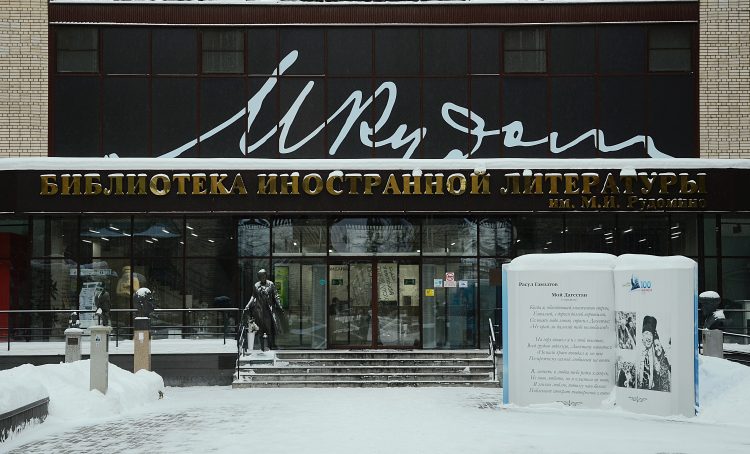 Встреча о жизни и традициях произведениях русского писателя пройдет в «Иностранке». Фото: Анна Быкова, «Вечерняя Москва»