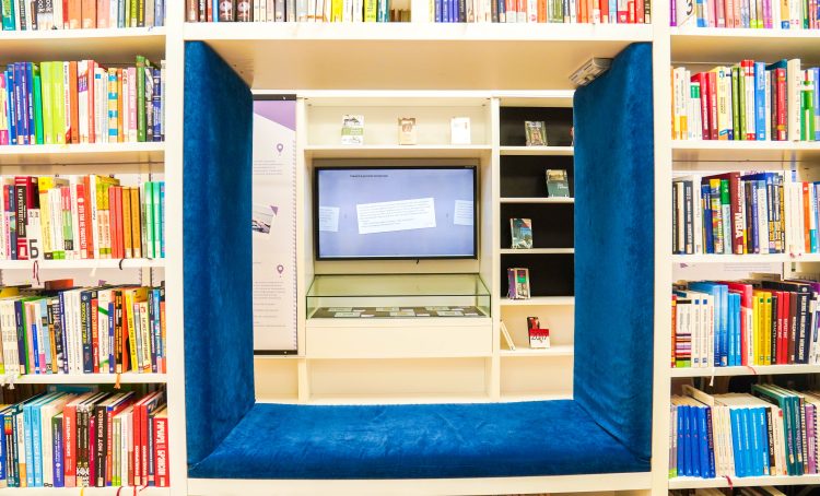 Познавательная лекция об основатели университета пройдет в библиотеке №16. Фото: Ксения Догонашева, «Вечерняя Москва»