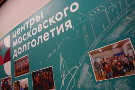 Серия психологических тренингов стартует в ЦМД «Таганский». Фото: Анна Быкова, «Вечерняя Москва»