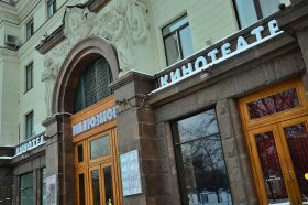 Музыкальный фильм покажут в «Иллюзионе». Фото: Анна Быкова, «Вечерняя Москва»