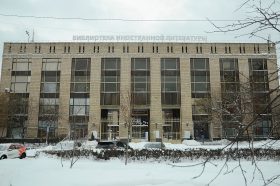 Вечер-память латиноамериканского поэта состоится в «Иностранке». Фото: Анна Быкова, «Вечерняя Москва»